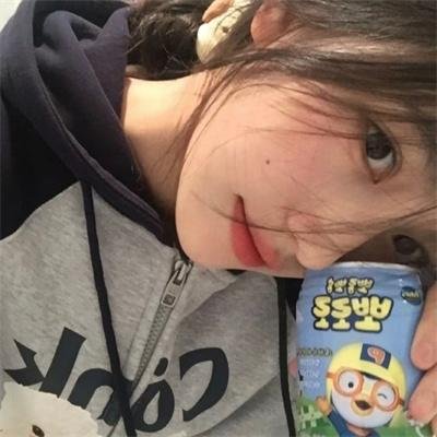 如是